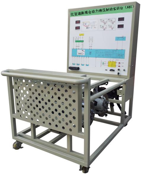 DYQC-12比亞迪秦混合動力液壓制動實訓(xùn)臺（ABS）