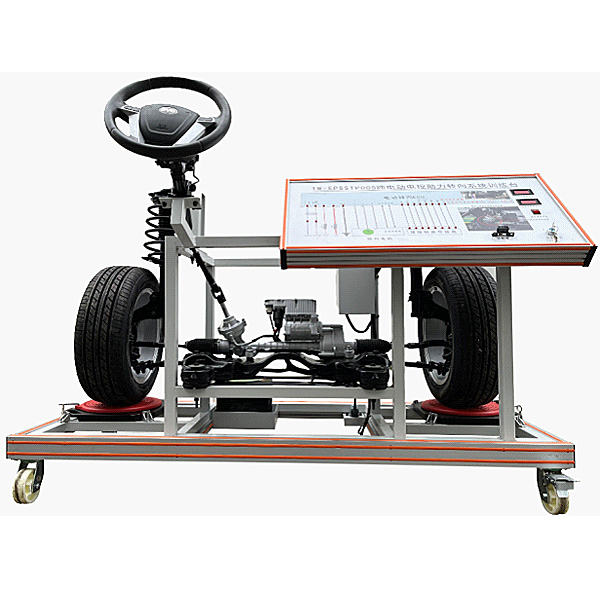 電動(dòng)車(chē)轉(zhuǎn)向助力(EPS)實(shí)訓(xùn)臺(tái),本生燈法測(cè)定火焰?zhèn)鞑ニ俣葘?shí)驗(yàn)臺(tái)