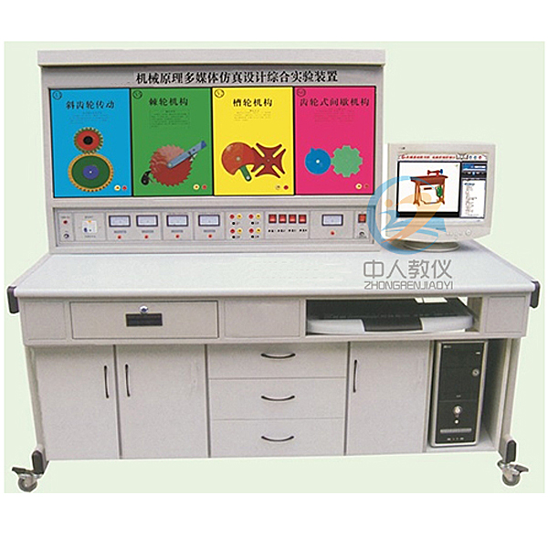 機械原理仿真設(shè)計實驗裝置,氙氣大燈自動調(diào)整系統(tǒng)實驗裝置