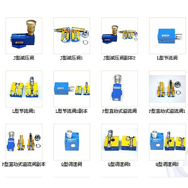 液壓傳動(dòng)、液壓回路實(shí)驗(yàn)臺,管道與制暖安裝實(shí)訓(xùn)裝置
