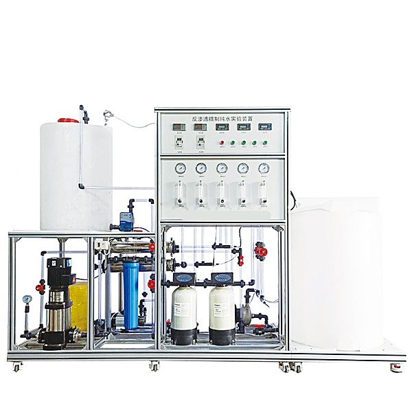 反滲透膜制純水實驗臺,金屬切削工藝教學實驗臺