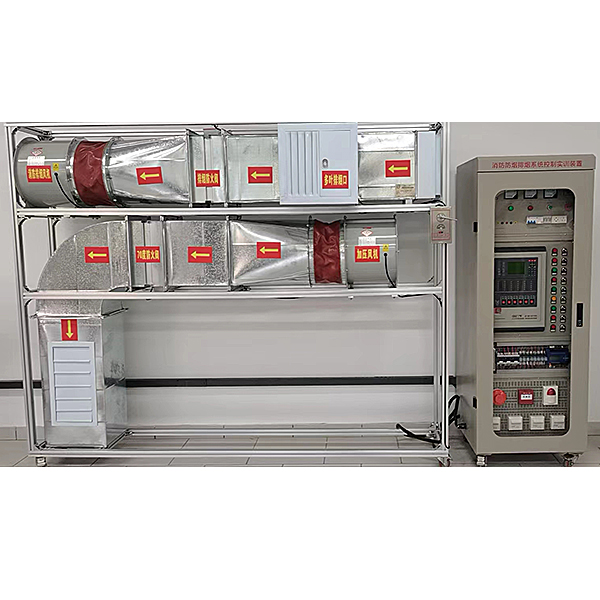 消防防排煙通風(fēng)實訓(xùn)臺,機械創(chuàng)意設(shè)計實驗裝置